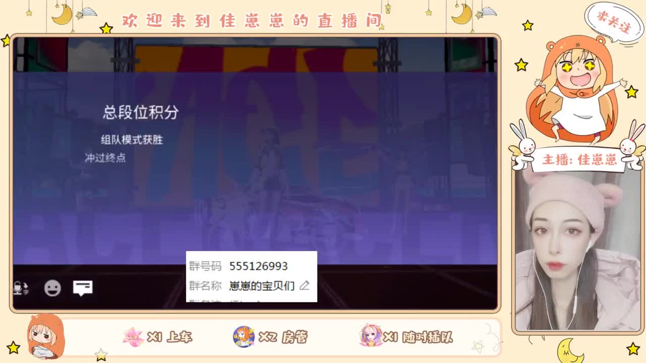 预约车神杯领奖励~