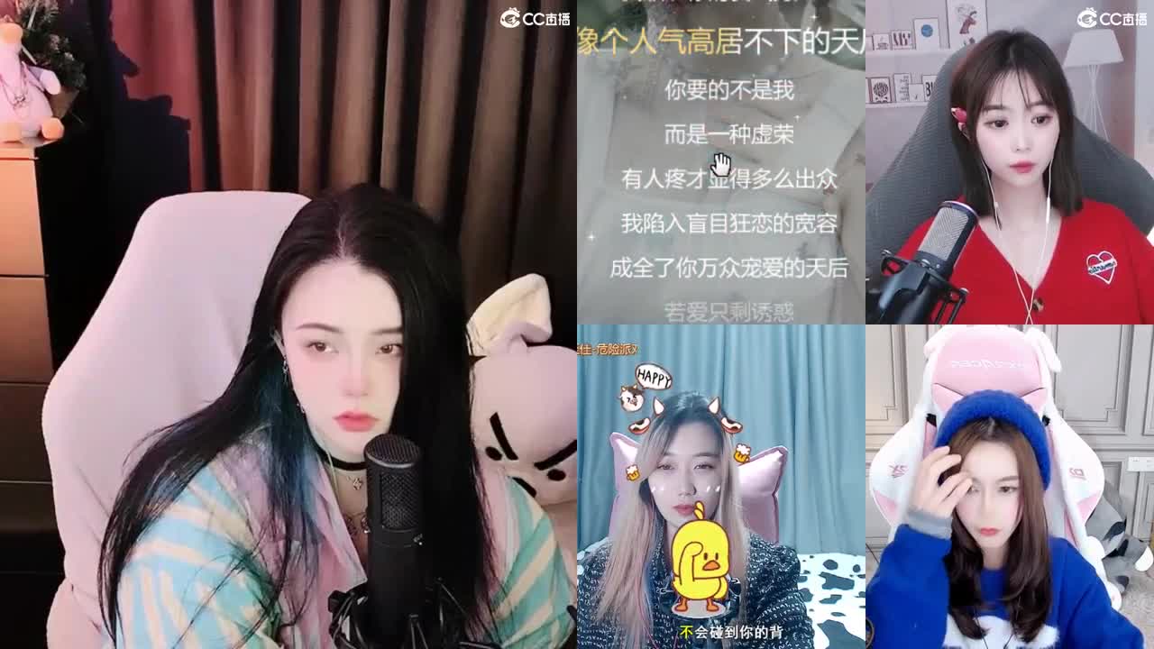 勇武唱歌菜猪