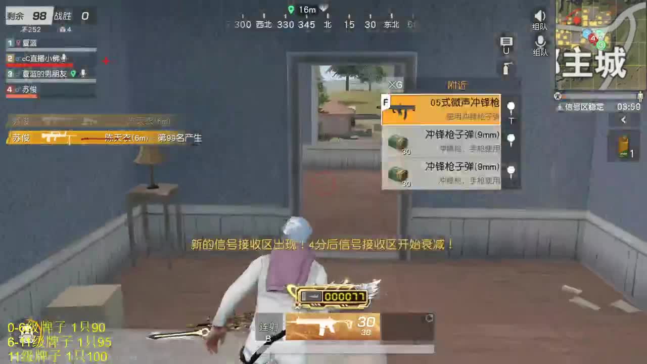 XIA久十 超白超白 第1段