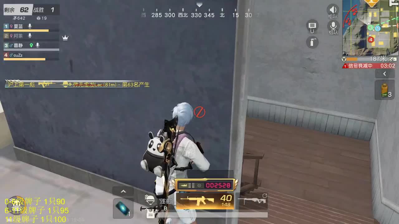 XIA久十 超白超白 第2段