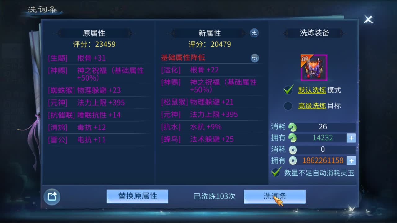 佳话连篇1209 第1段