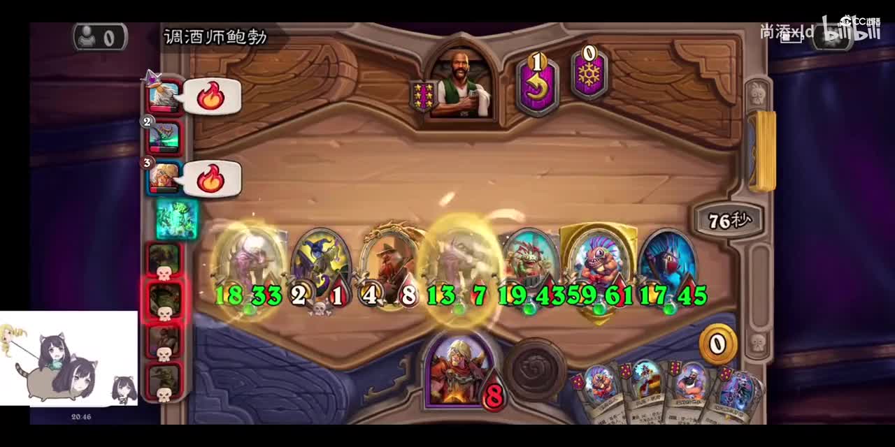 《炉石传说》三个铜须，顶个金桐须