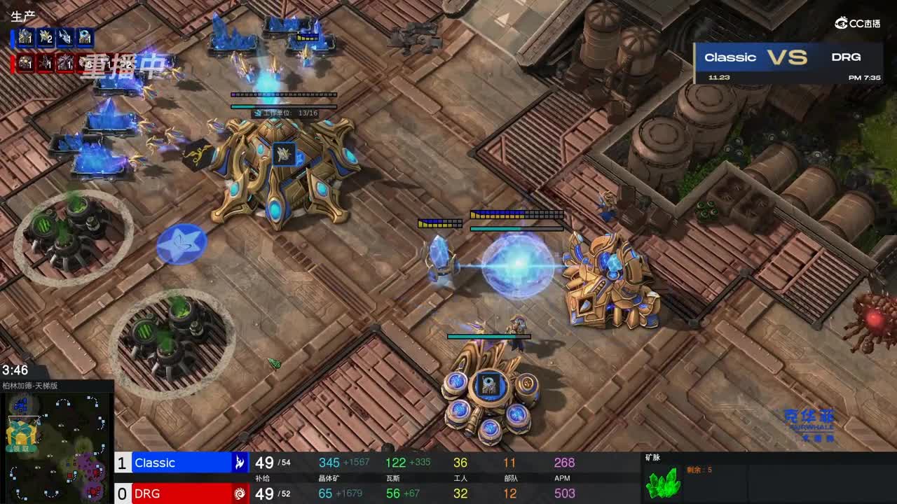 【NeXT冬季赛】星际争霸Ⅱ A组小组赛 第四场  DRG  VS  Classic  第二局