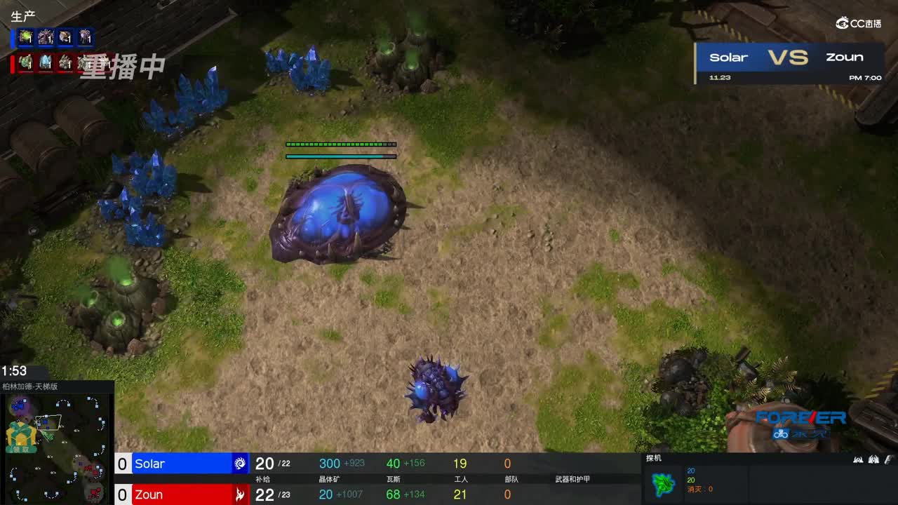【NeXT冬季赛】星际争霸Ⅱ A组小组赛 第三场  Solar  VS  Zoun  第一局