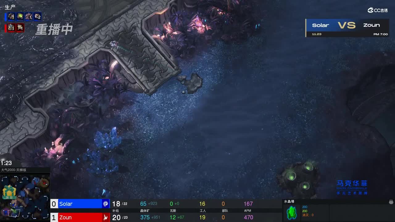 【NeXT冬季赛】星际争霸Ⅱ A组小组赛 第三场  Solar  VS  Zoun  第二局