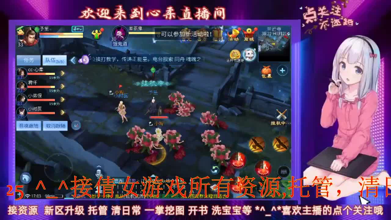 12.9新大区接托管 第1段