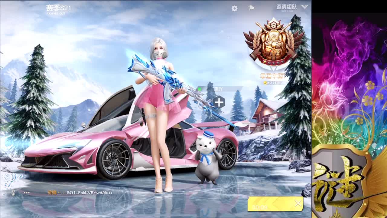 祝小羊生日快乐 第2段