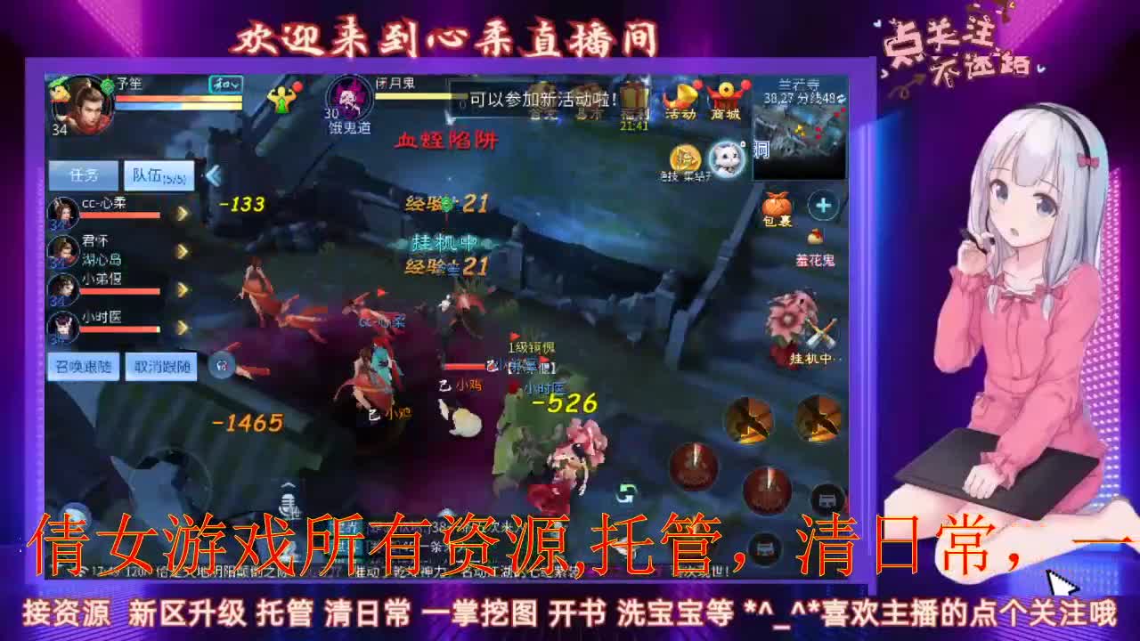 12.9新大区接托管 第2段