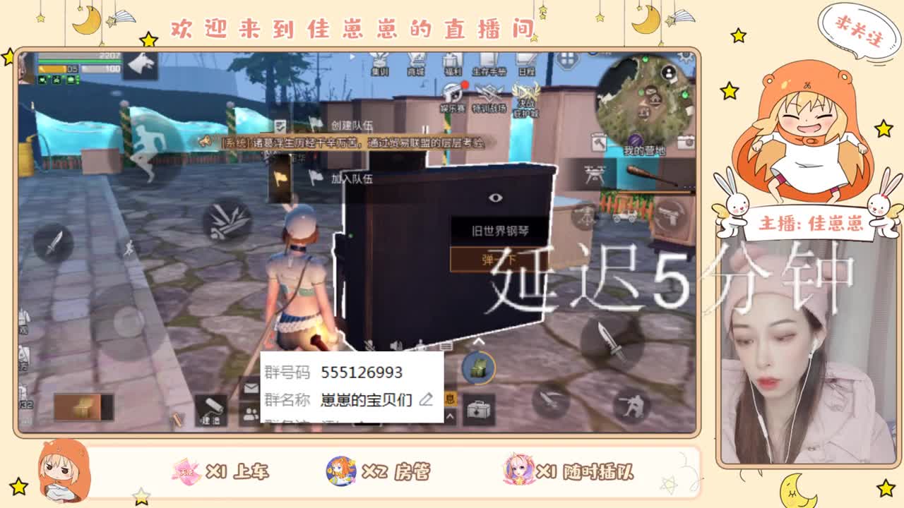 预约车神杯领奖励~
