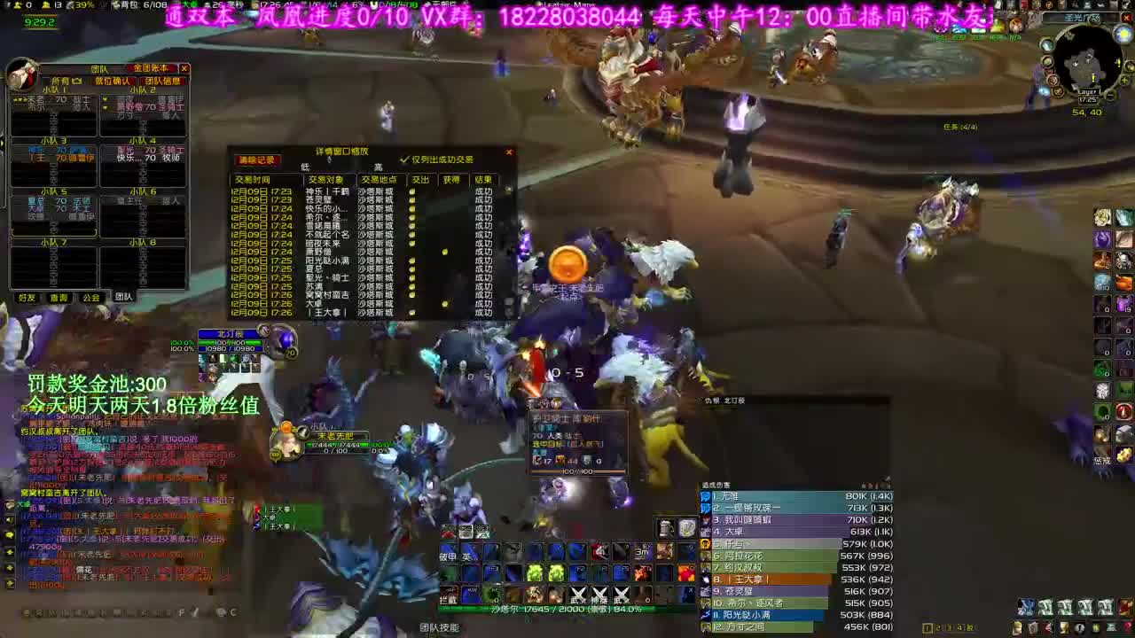 王子3连修车 第2段