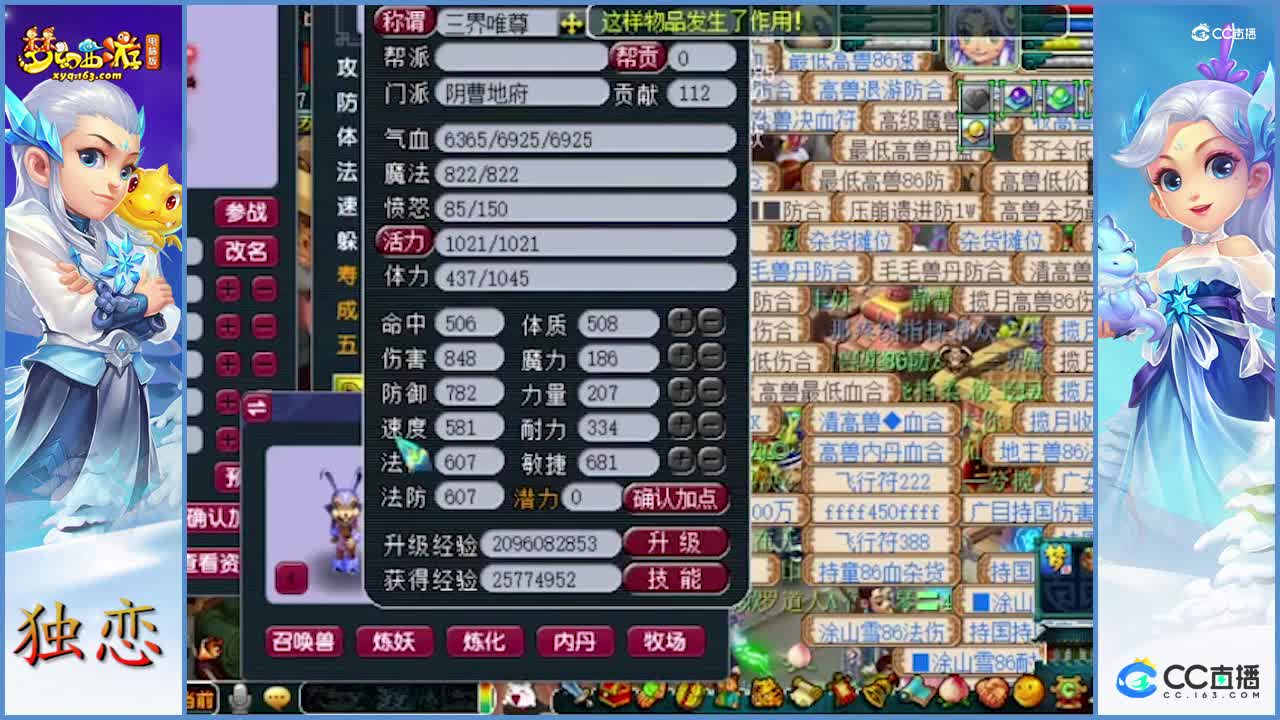 紫禁城神豪乐哥  找苦难更新宝宝   苦难辉煌打书  真的是没得说  恭喜紫禁城更新净台宝宝