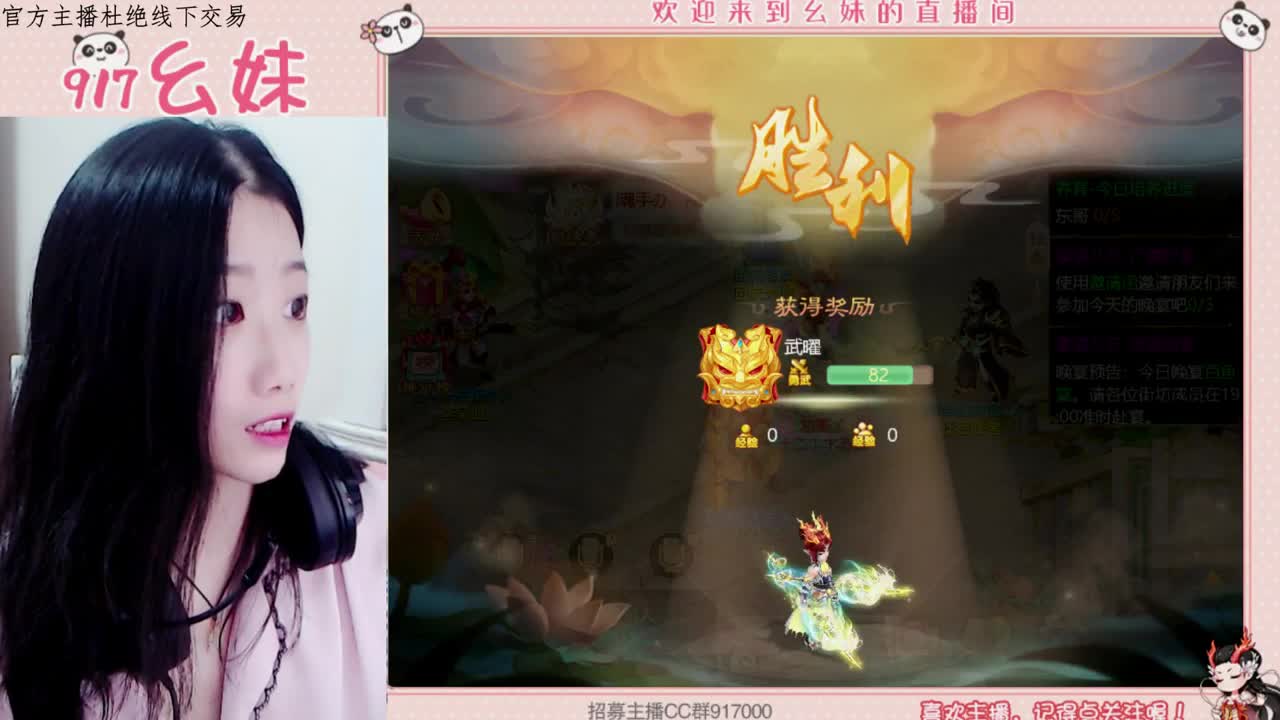 缘来缘去  还是你 第1段