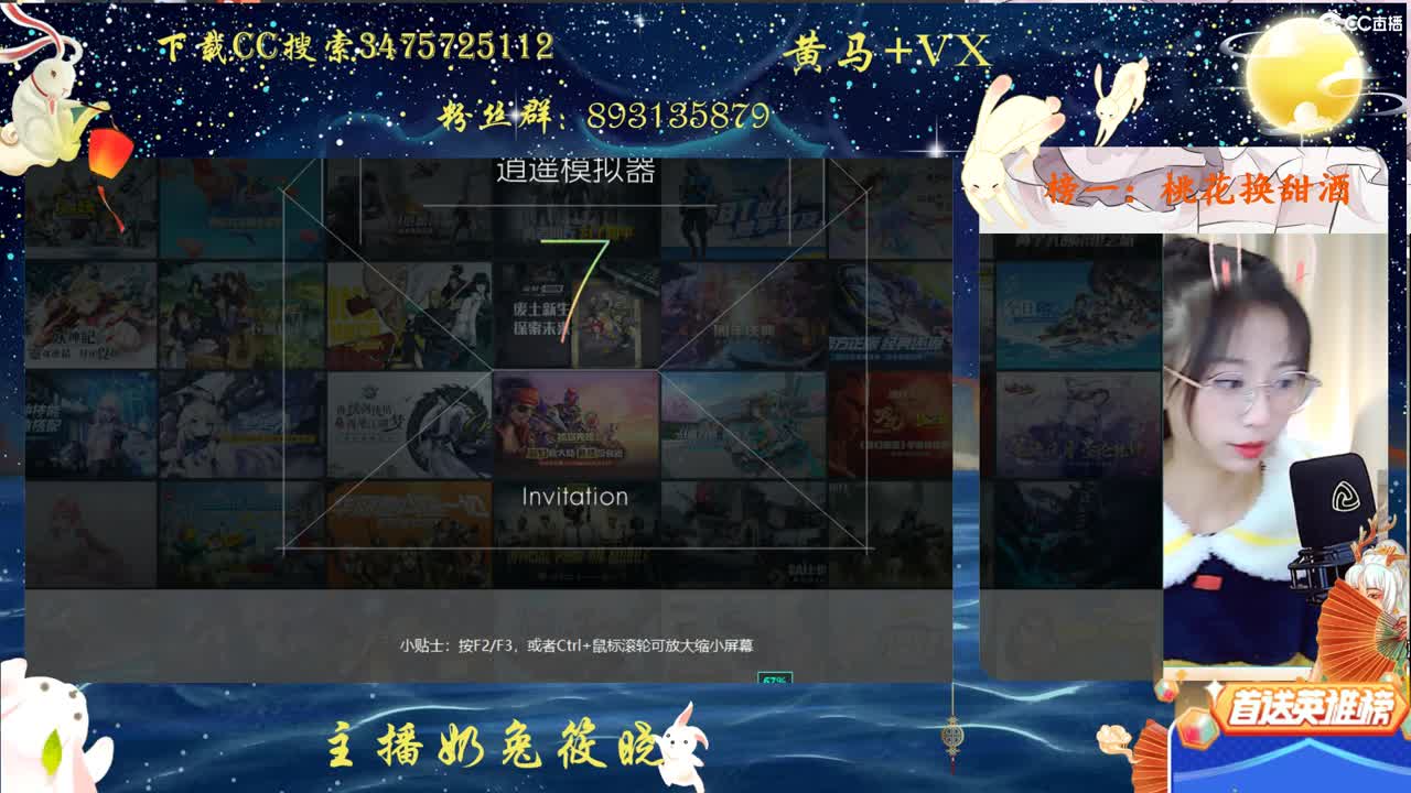山海自有归期