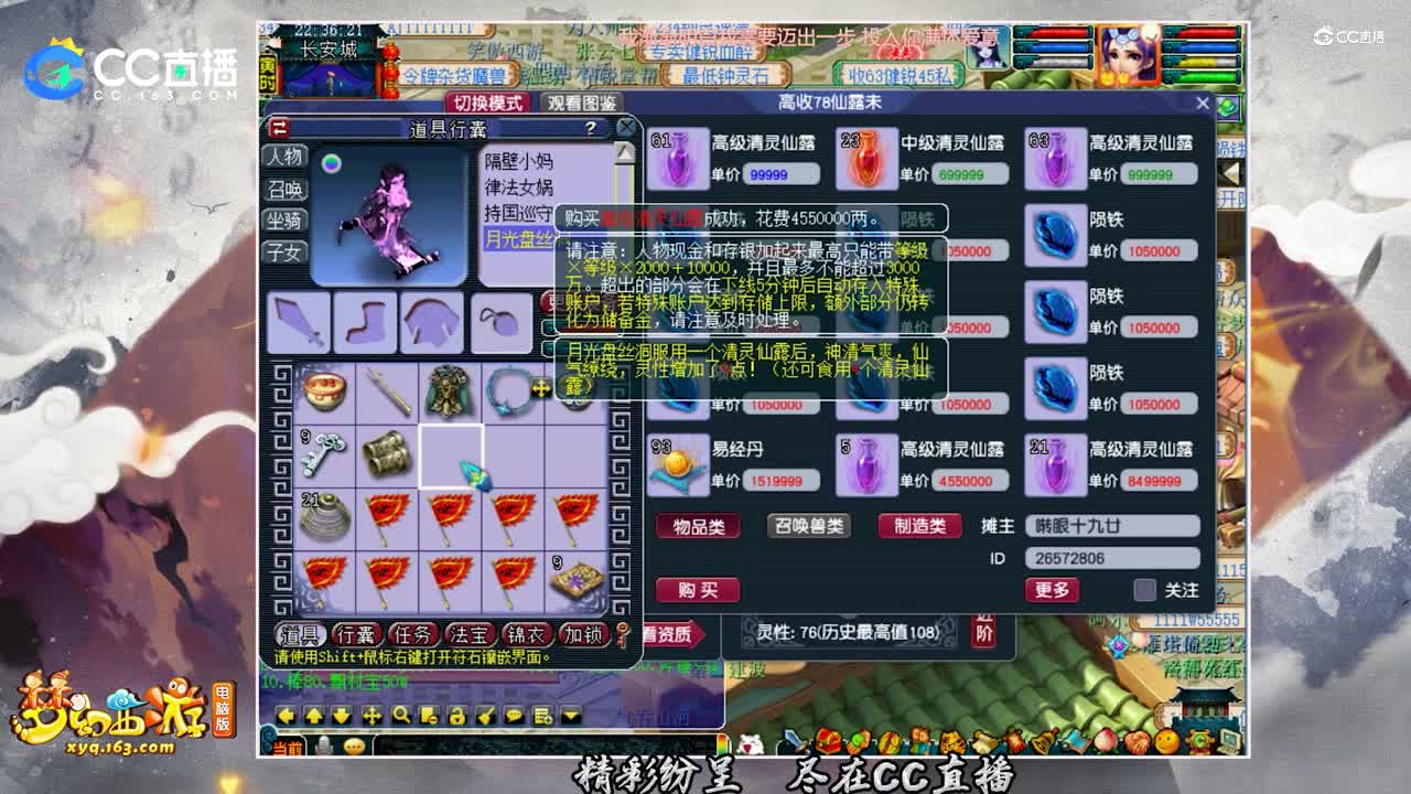 【资源鉴定】小阿兔进阶宝宝太帅了【CC情报站】