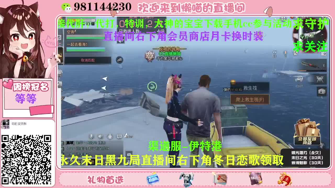 庇护城 冲冲冲 第2段