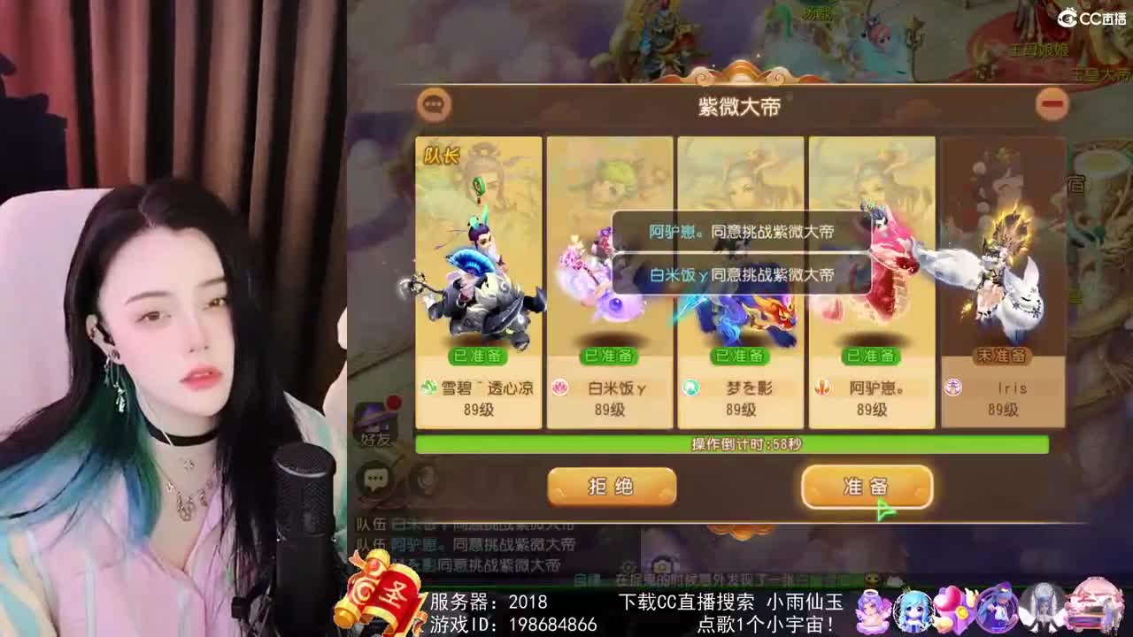 勇武唱歌菜猪