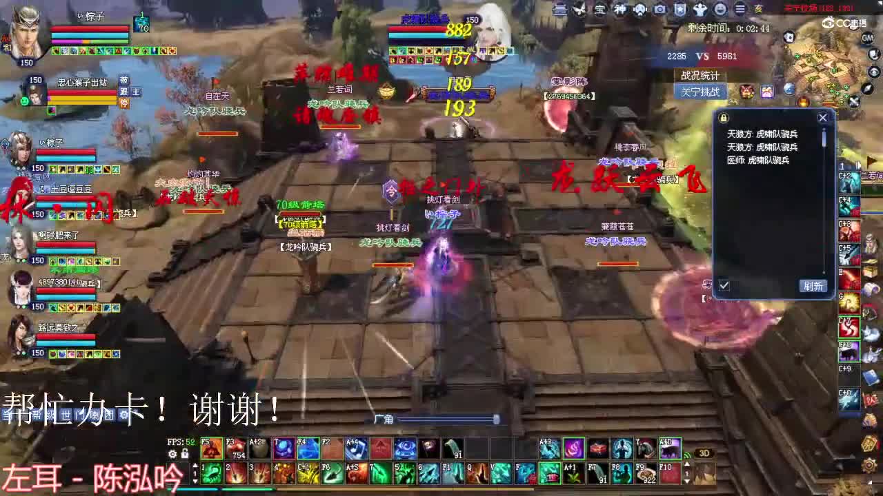 珺心150射手