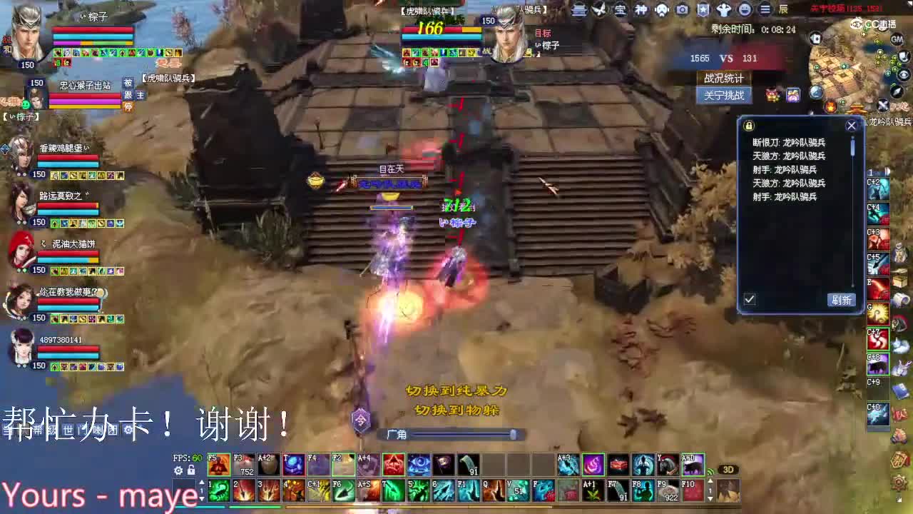 珺心150射手2