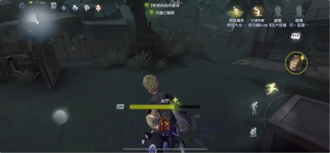 狐蝶光速掉分