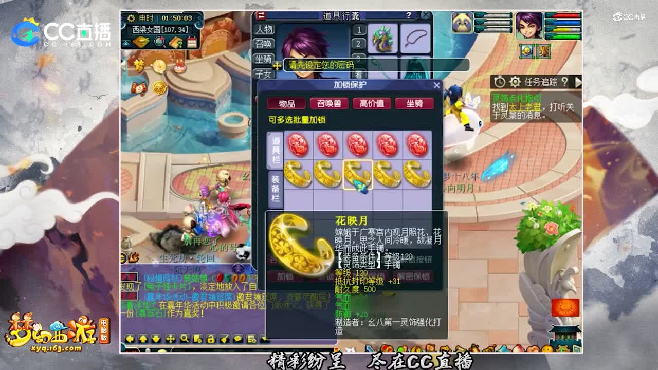 【资源鉴定】超级厉害的120灵饰鉴定【CC情报站】