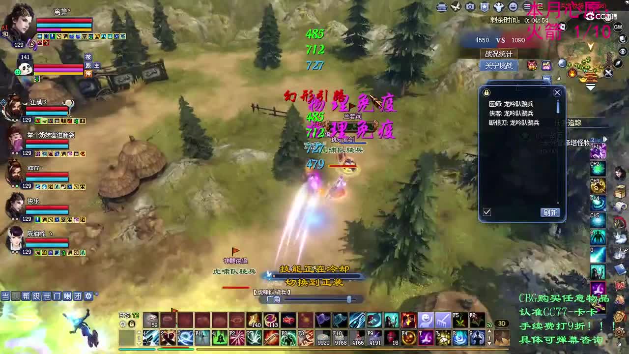 卡卡129偃师