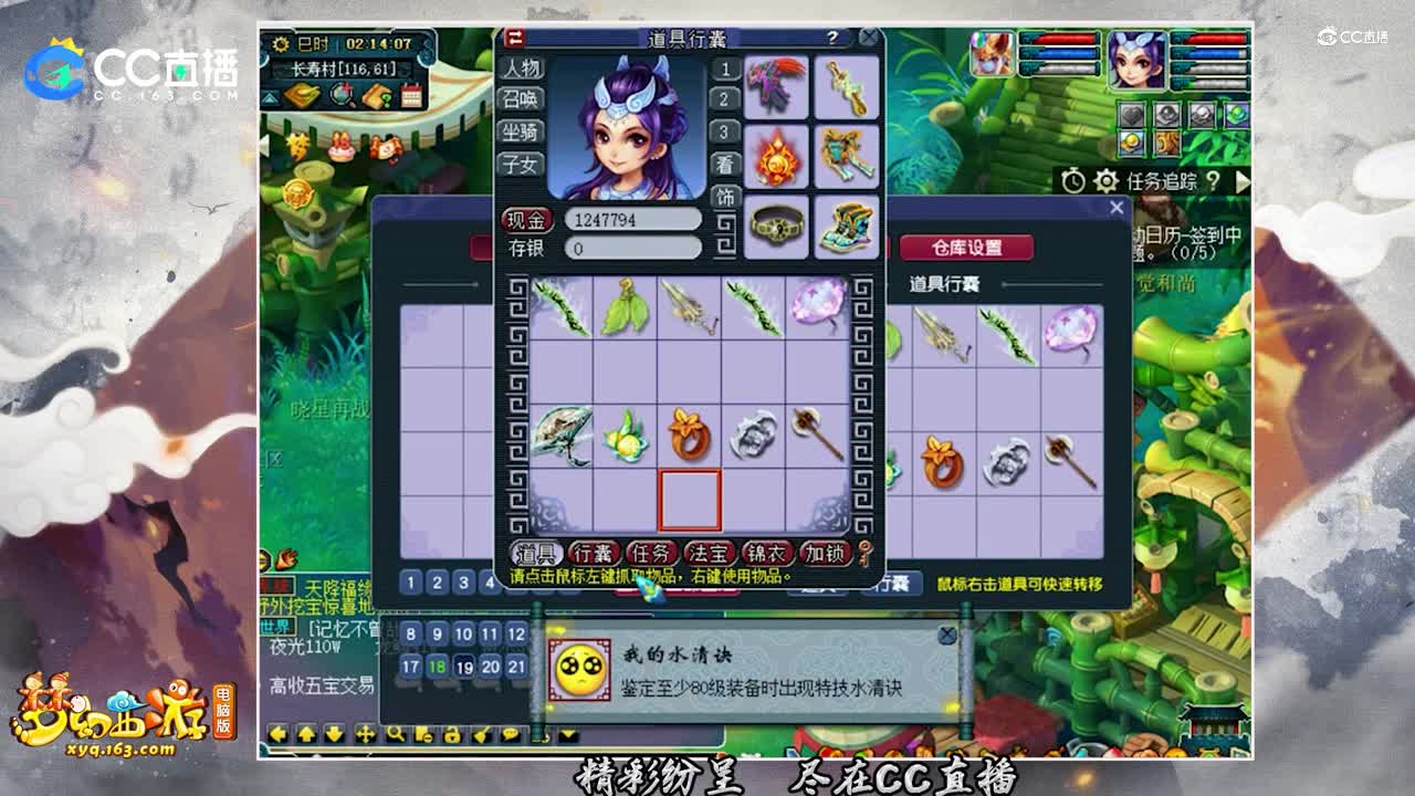 【资源鉴定】有点小赚的鉴定厉害的【CC情报站】