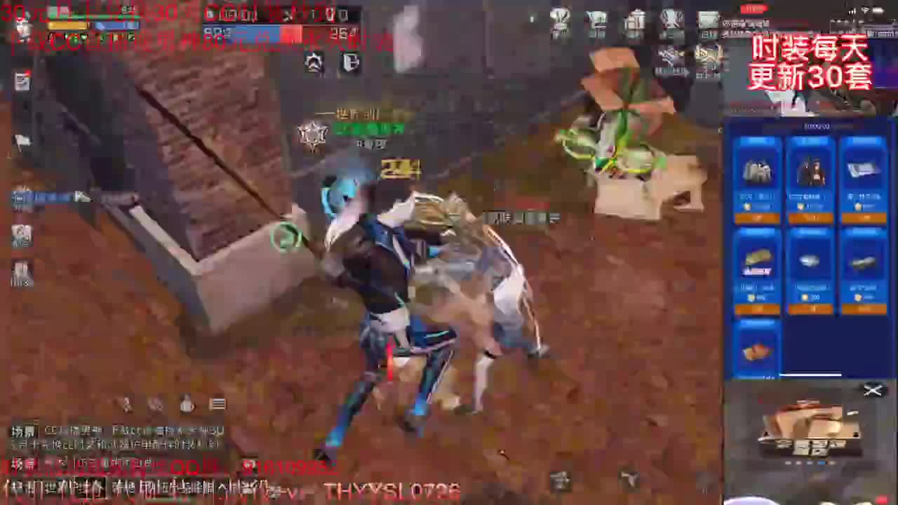 80元换永久CC+30元换新C蓝C 第3段