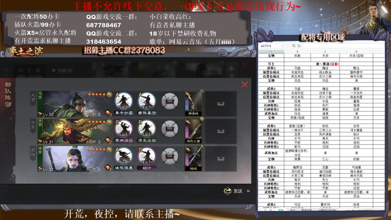 性感五月在线授课~