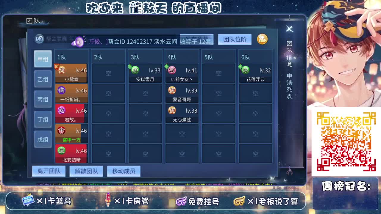 接大区69/托管，有老板吗？
