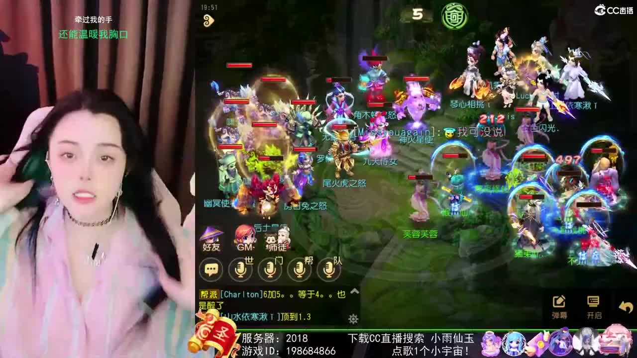 勇武唱歌菜猪