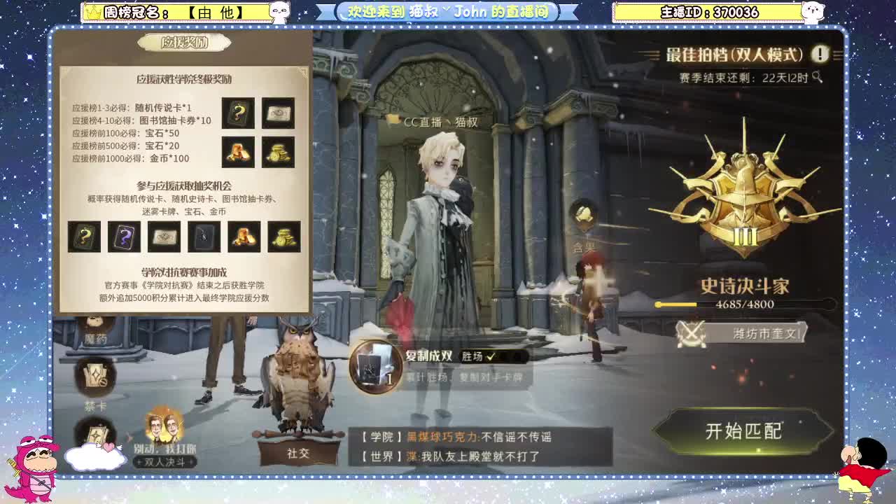 日常日常~ 第1段