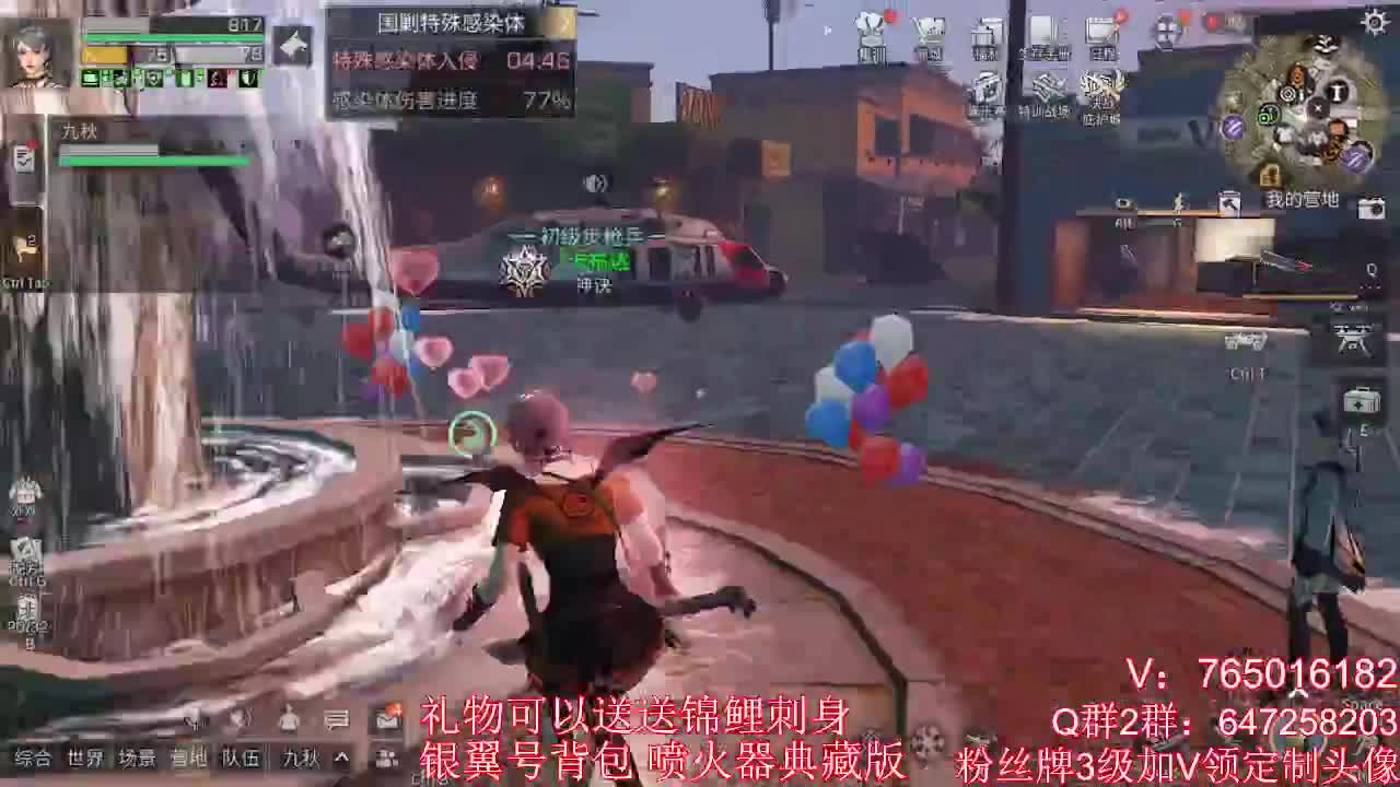 北方以北VS臣服