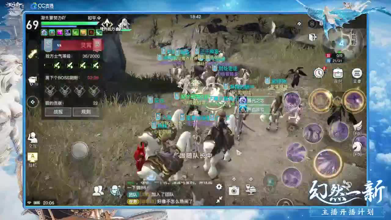 神语书院与你携手 第2段