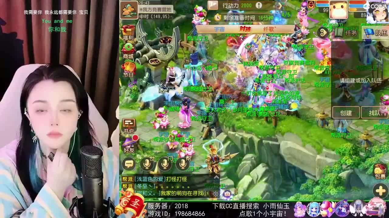勇武唱歌菜猪 第1段