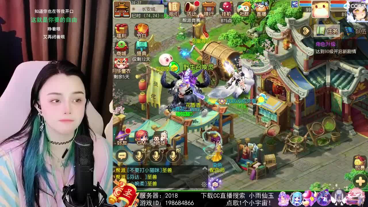勇武唱歌菜猪 第1段
