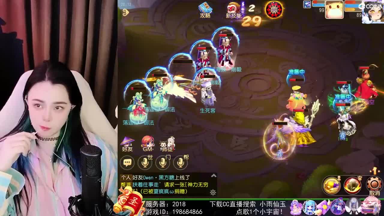 勇武唱歌菜猪