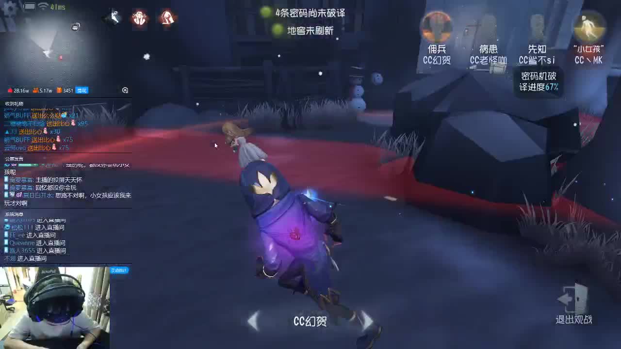 排位啦小伙姬