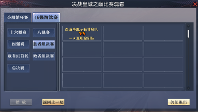 皇城之巅视频