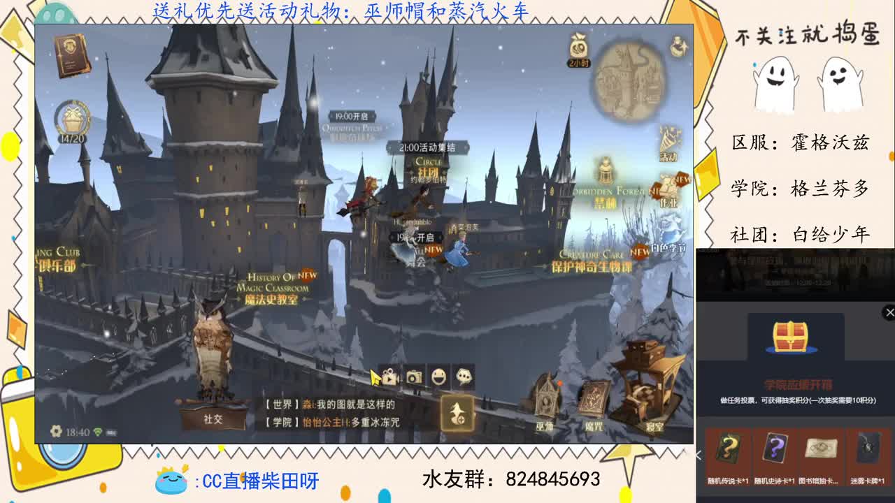 天梯双排上分！ 第1段