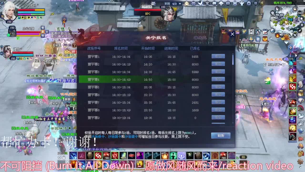 演员大赛晚间场 天狼射手