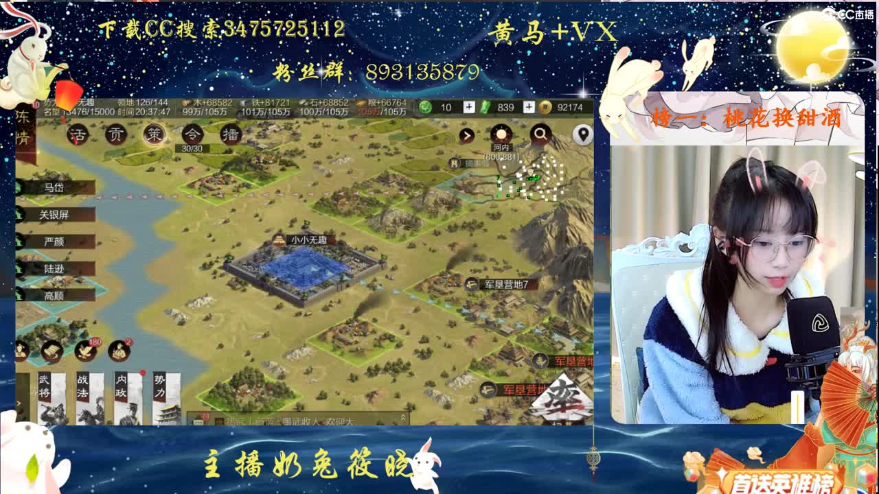 山海自有归期