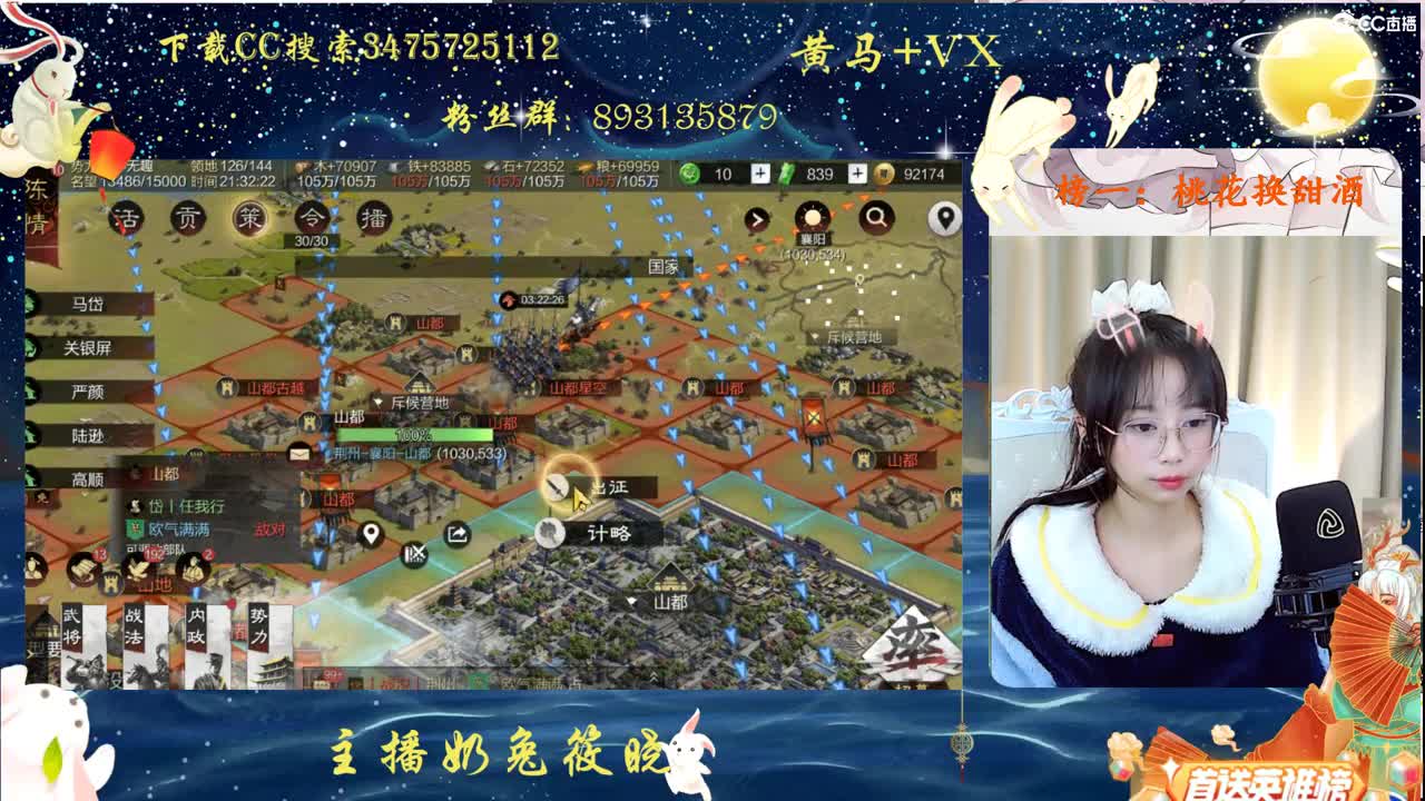 山海自有归期