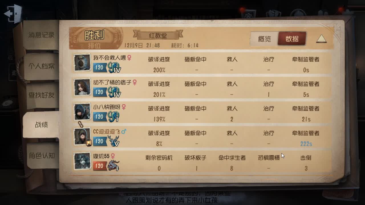 新人主播请多关照