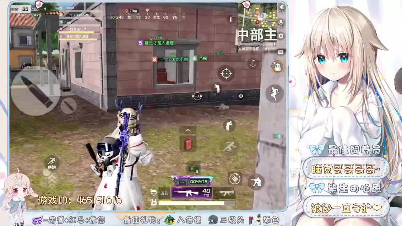 你们的女朋友来啦~
