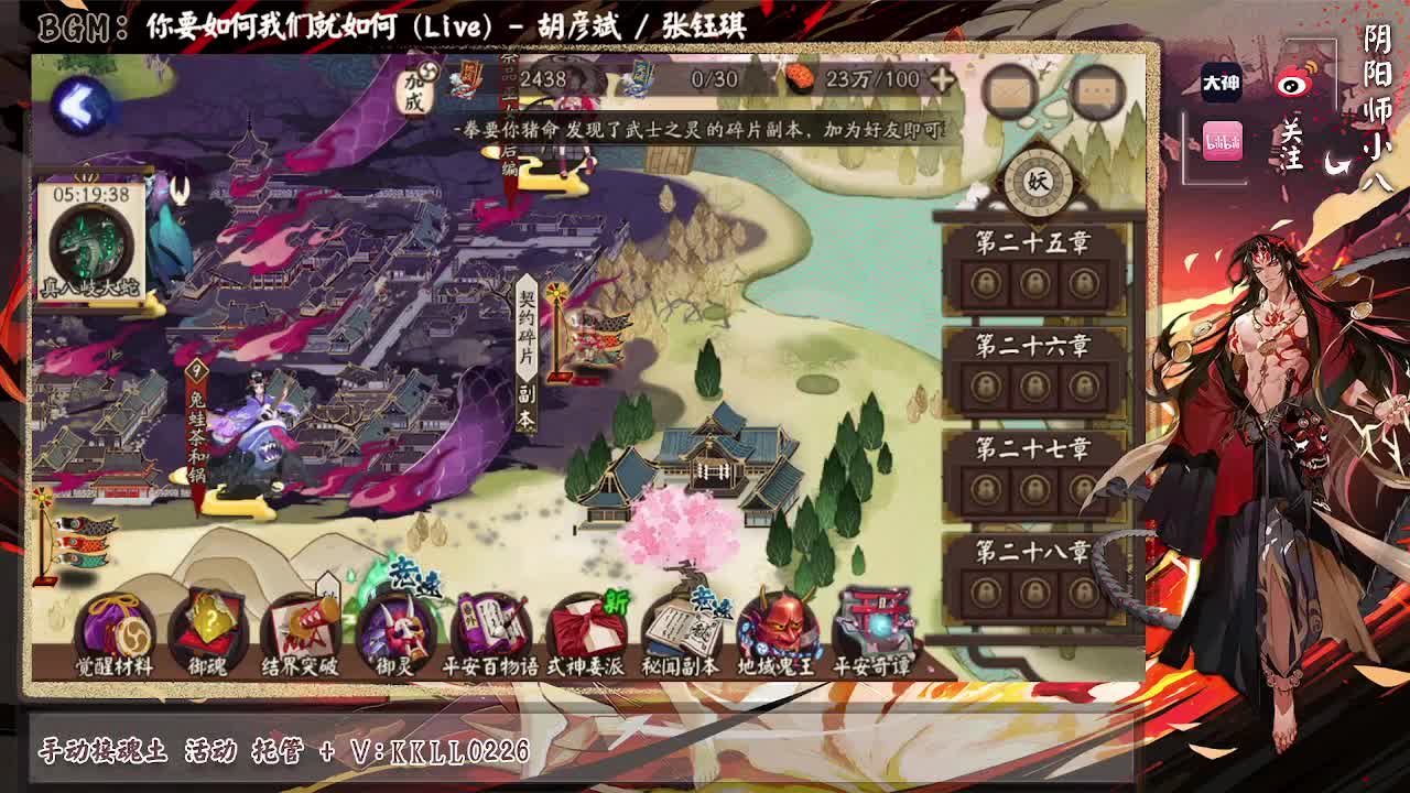 认真备战赛季，ban面冲 第1段