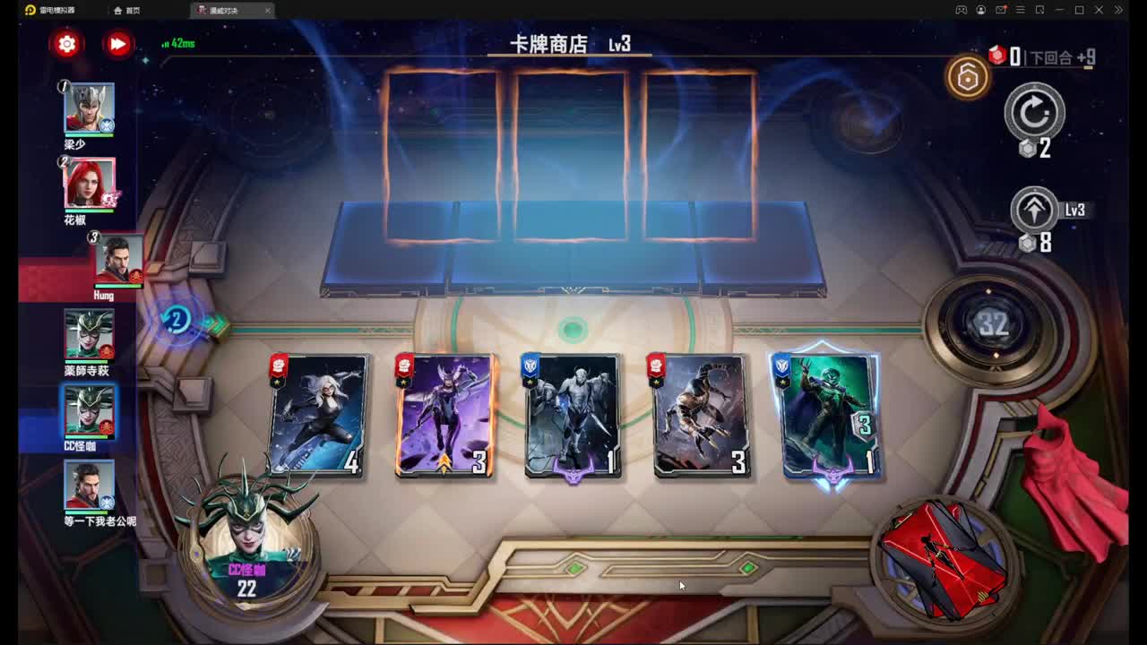 冲刺王者（零氪） 第1段