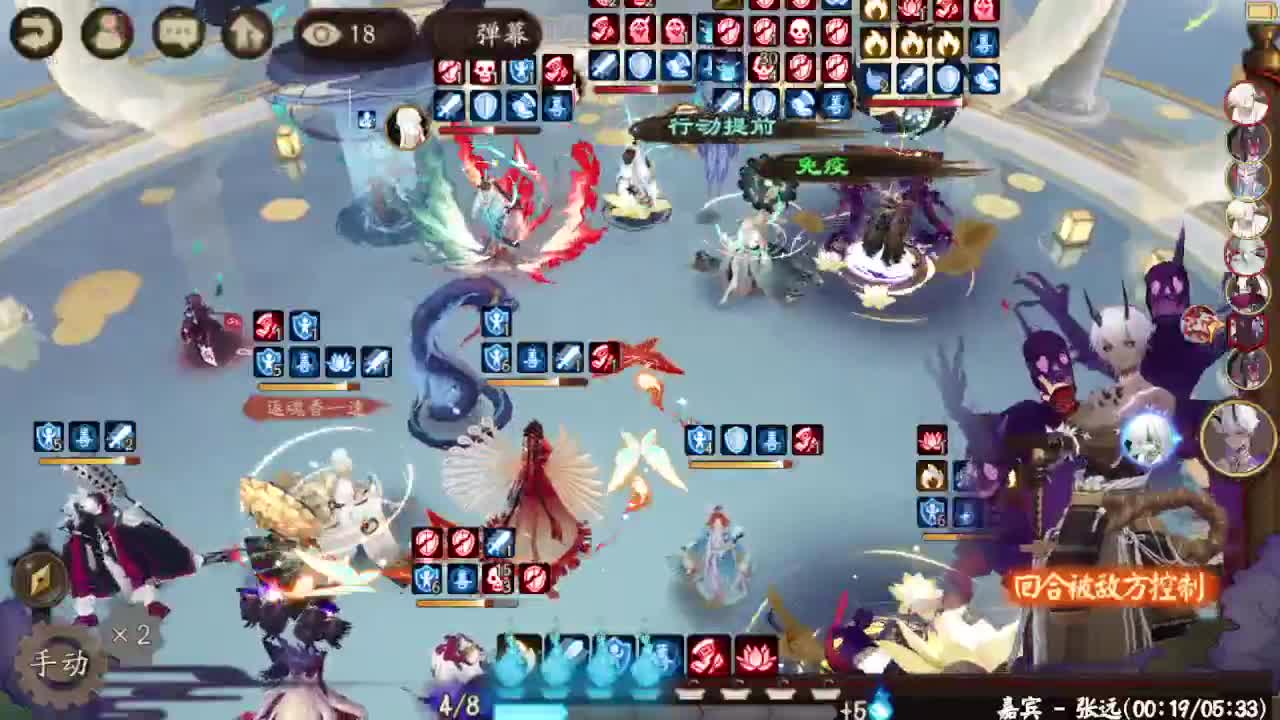 认真备战赛季，ban面冲 第2段