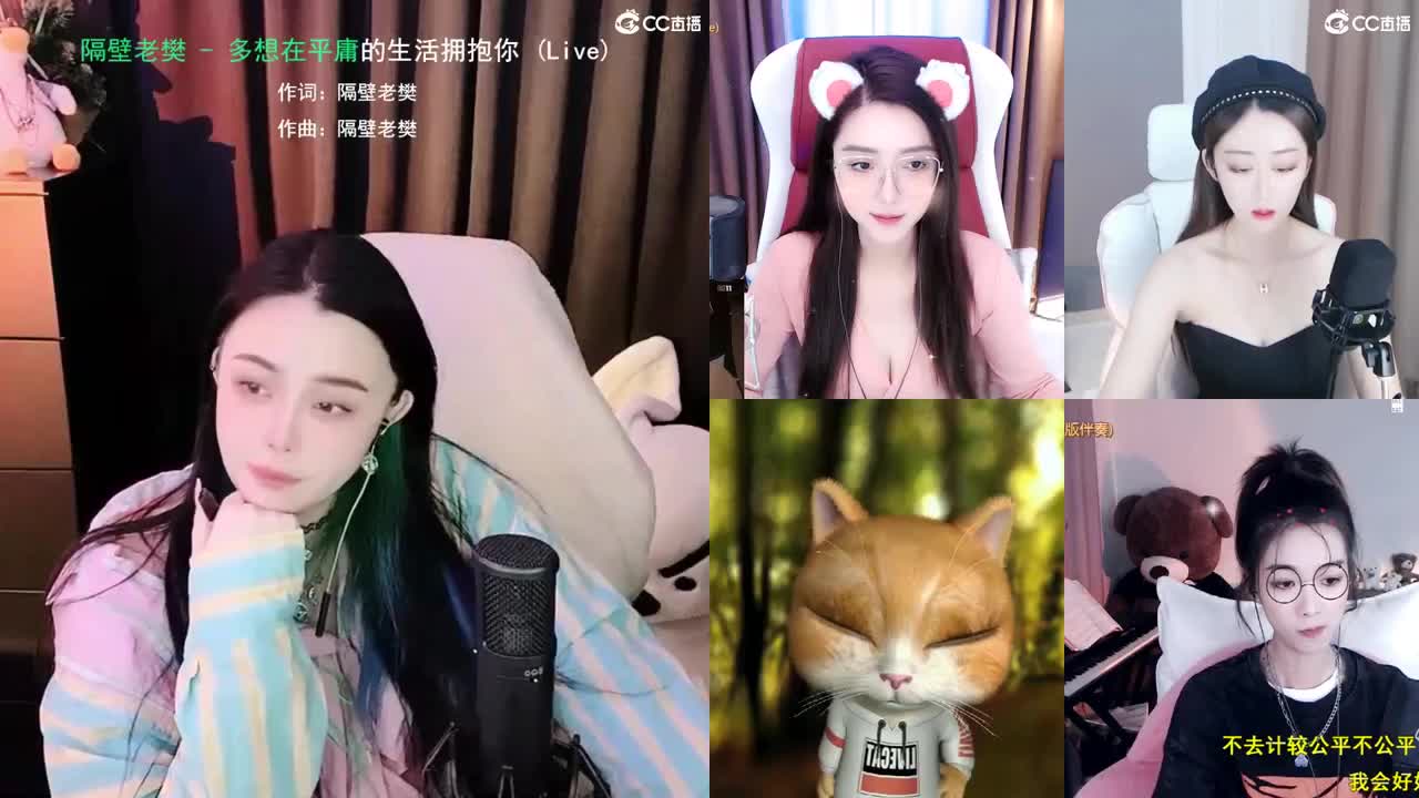 勇武唱歌菜猪 第2段