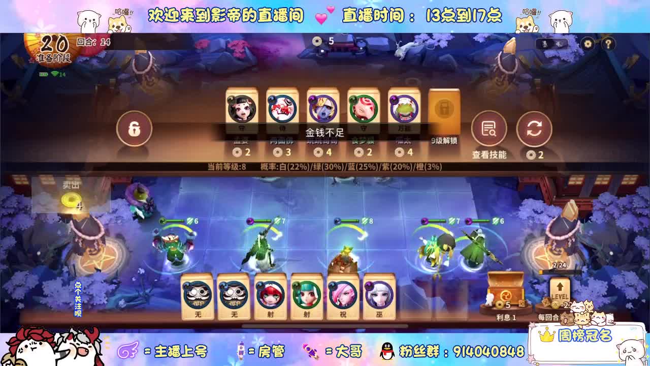 别翻了~就我了~ 第1段
