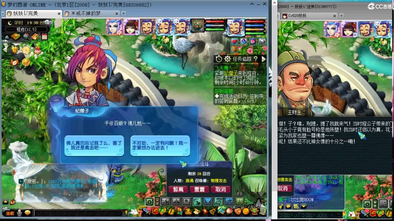 08区109 第1段